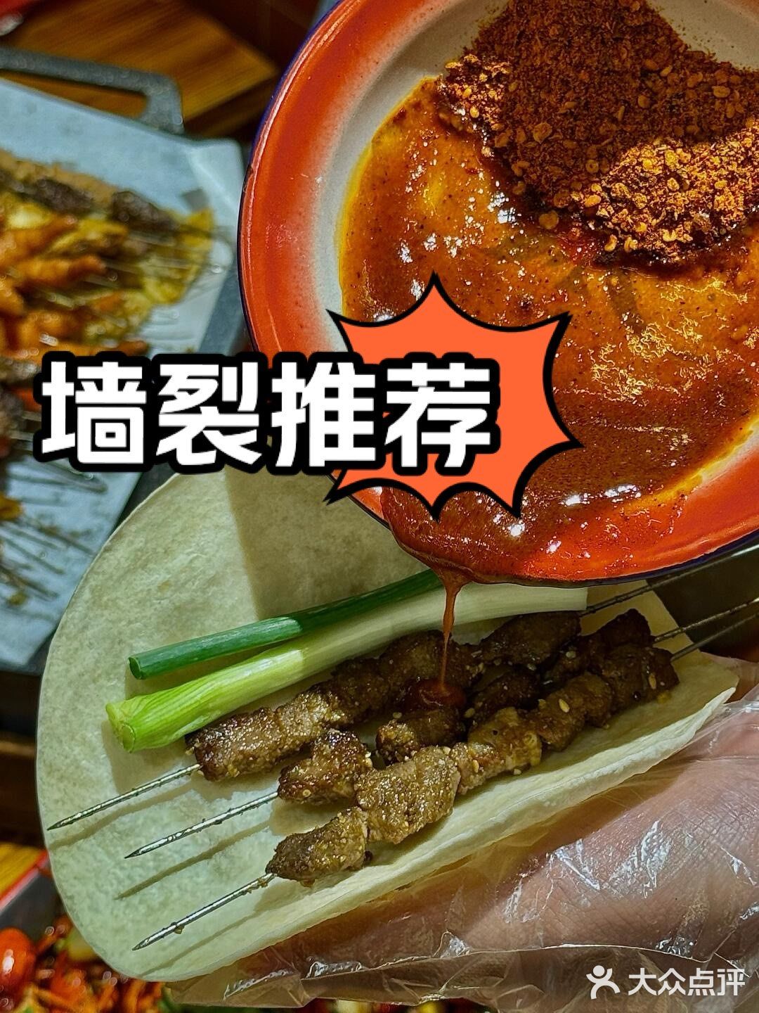 魔都撸串界网红，终于开到航头咯！！！！