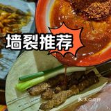 魔都撸串界网红，终于开到航头咯！！！！