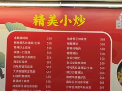 -新记美食(关闸店)