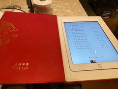 -人间采蜜(海信广场店)