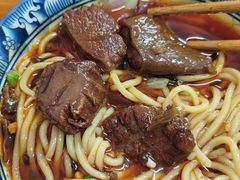 -十八梯眼镜面(五红路店)