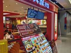 -朴大叔拌饭(广州花城汇店)