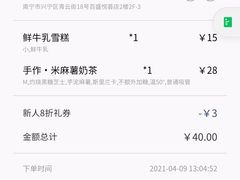 -阿嬷手作(南宁百盛印象城店)