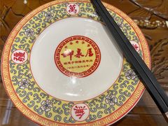 -柳泉居饭庄