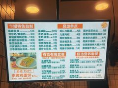 -卞姐蛋饼(陕西南路店)