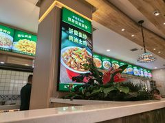 -直隶安家罩饼(复兴路店)