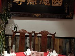 包厢-山西会馆·晋菜·晋商宴·牌匾博物馆(胜利东街店)