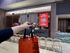 -一品诚记烤肉(大连柏威年购物中心店)