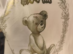 -珍妮曲奇聪明小熊(尖沙咀店)