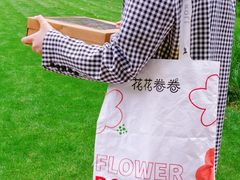 -花花卷卷·鲜食蛋糕(静安久光百货店)