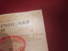 iphone_upload_pic-王品牛排(上海仙霞店)