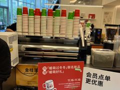 -Seesaw Coffee(上海国金中心店)
