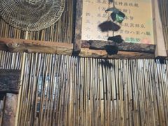 -磨西小解(炉城南路分店)