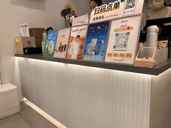 -KOI Thé(厦门国贸广场店)