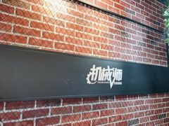 -机械师超级密室(大唐西市店)