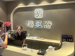 -蝎王府羊蝎子(虎坊桥总店)