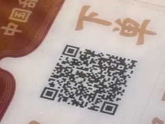 -赵记传承·中式甜品(广州越秀五羊新城店)