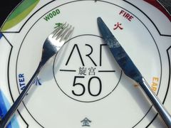 -海神诺富特大酒店-旋宫50旋转餐厅