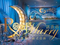 -崇明金茂凯悦酒店.宴会厅