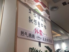 -鱼鼎香烤鱼火锅(华发商都店)