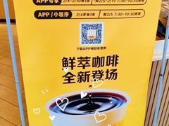 -麦当劳(曲阳店)