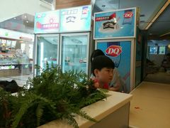 -DQ·蛋糕·冰淇淋(周浦万达店)