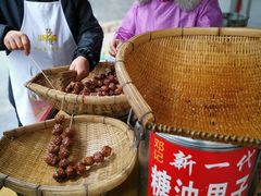 -邓记新一代糖油果子(四川煤管局供销公司职工宿舍店)