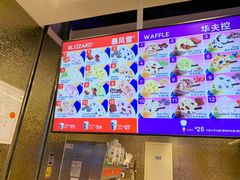 -DQ·蛋糕·冰淇淋(河东万达店)