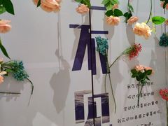-星空失恋博物馆(北京路旗舰店)