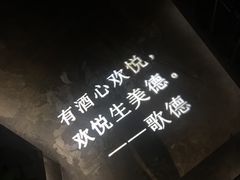-胡桃里乐队酒馆(鎏嘉码头店)