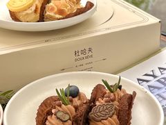 -杜哈夫DOUX RÊVE·生日蛋糕(日月光店)