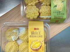 -詹记桃酥(包河万达店)