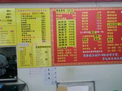 android_upload_pic-明呈黄鱼面馆(斜土路店)