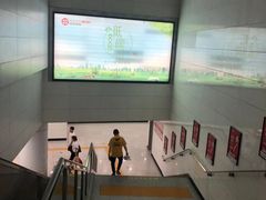 -东中街(地铁站)