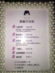-元熙兰积皮肤管理