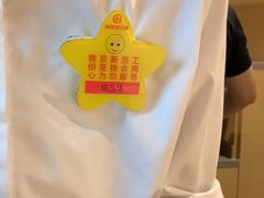 -海底捞火锅(壹悦城店)