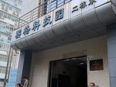-华香鹅快餐店