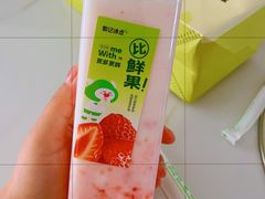 -郭记冰点(鼓楼店)