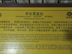 -清西陵
