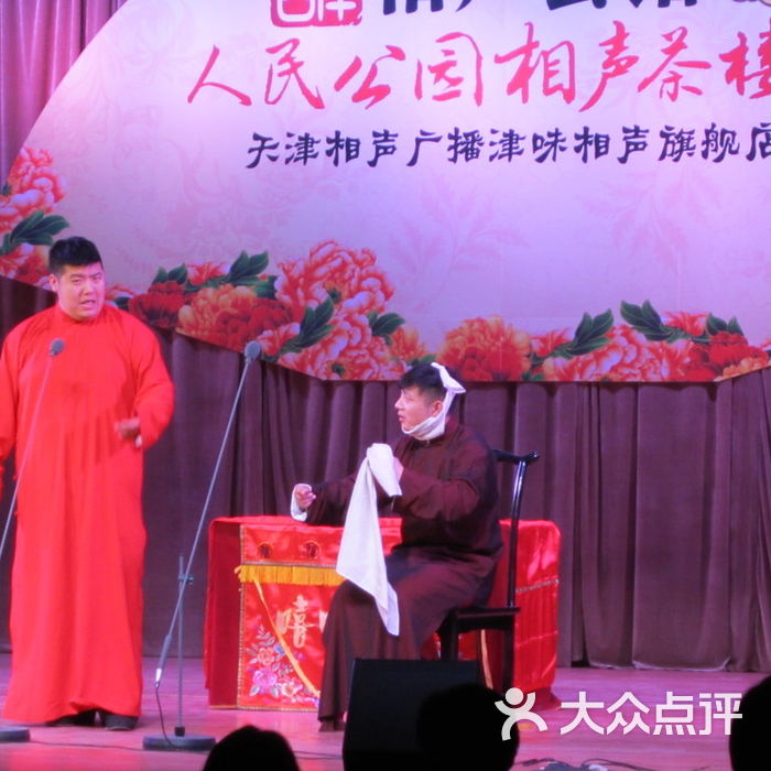 西岸相声会馆郝梦春,赵奎然,张斌的群口"疯狂tv"图片-青岛演出场馆