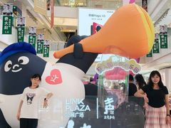 -天河领展广场