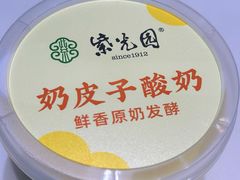 -紫光园(创始店)