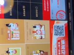 -海底捞火锅(海悦天地店)