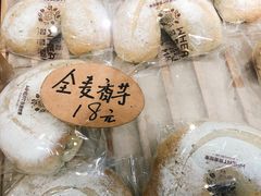 -原麦世家(府琛大厦店)