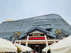 -唐山宴百姓府邸院落中餐