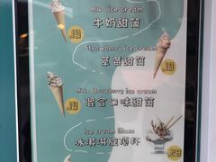 -厦门方特东方神画
