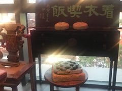 -道南書院·私房菜·早午茶·茶馆