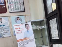 -深圳雅呗德口腔门诊部(坪山店)