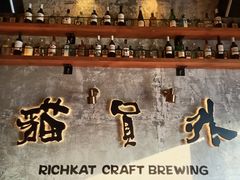 -猫员外精酿啤酒馆(壹海城店)