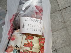 -芦庄子桂顺斋(和平路总店)